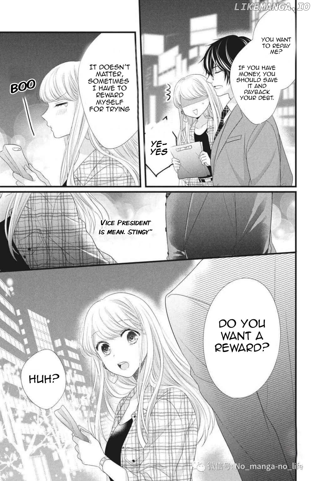 Amayakasanaide Fuku Shachou: Danna-sama wa SSR Chapter 2 - page 33