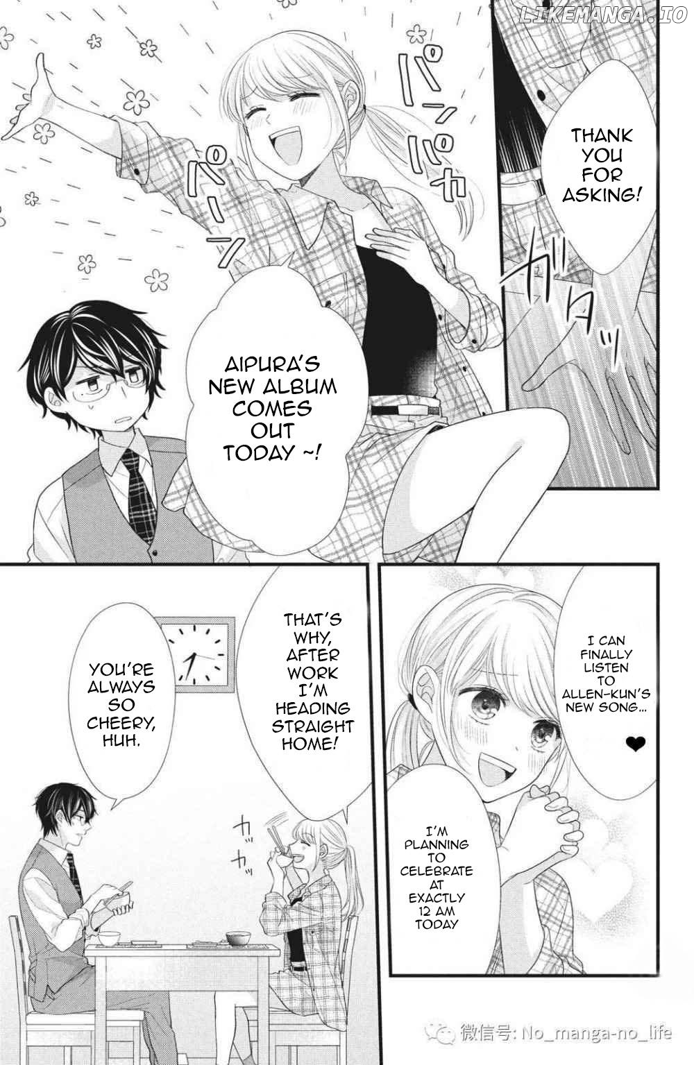 Amayakasanaide Fuku Shachou: Danna-sama wa SSR Chapter 2 - page 7