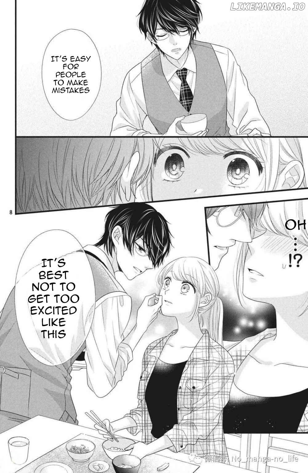 Amayakasanaide Fuku Shachou: Danna-sama wa SSR Chapter 2 - page 8