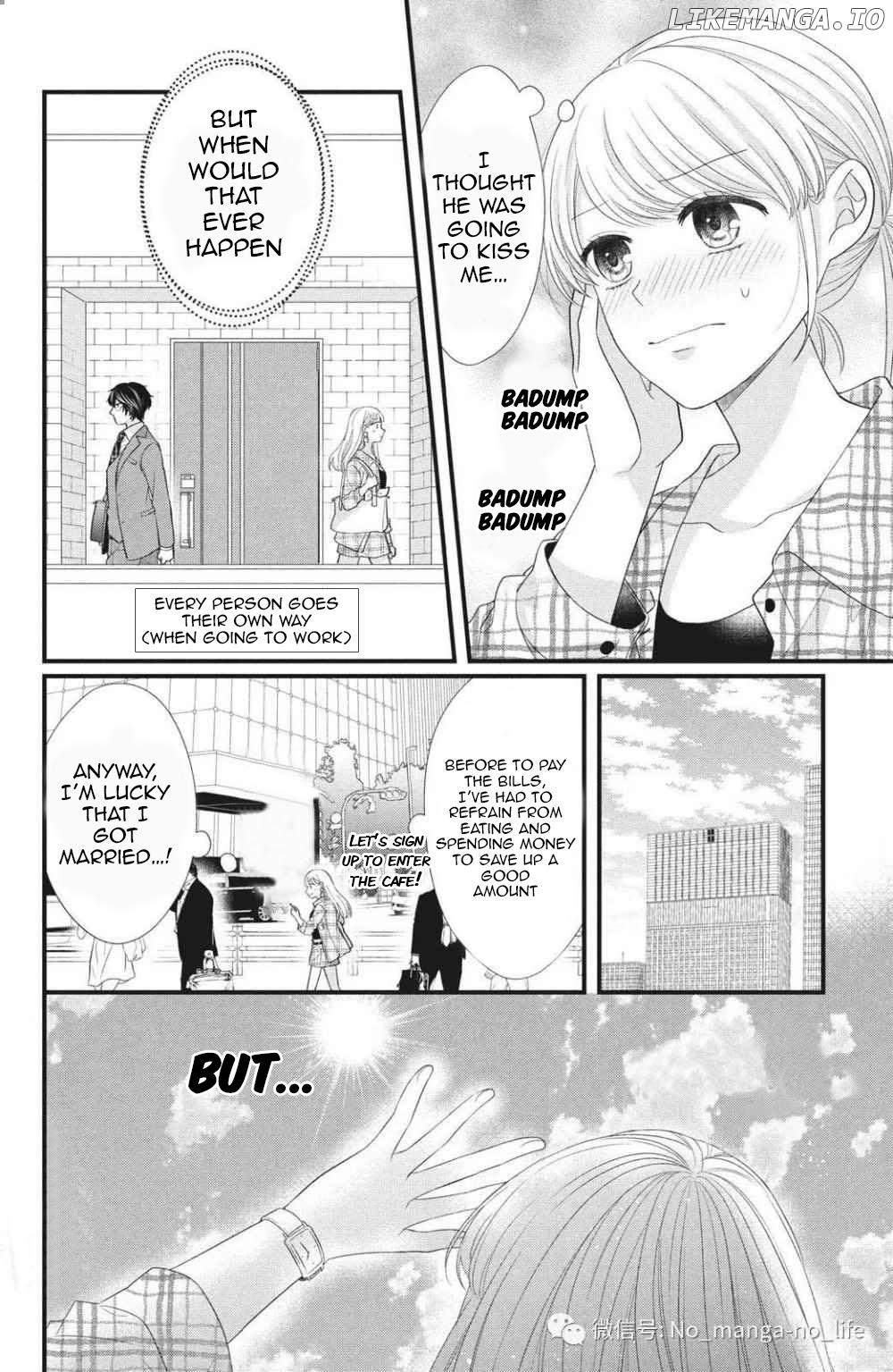 Amayakasanaide Fuku Shachou: Danna-sama wa SSR Chapter 2 - page 10