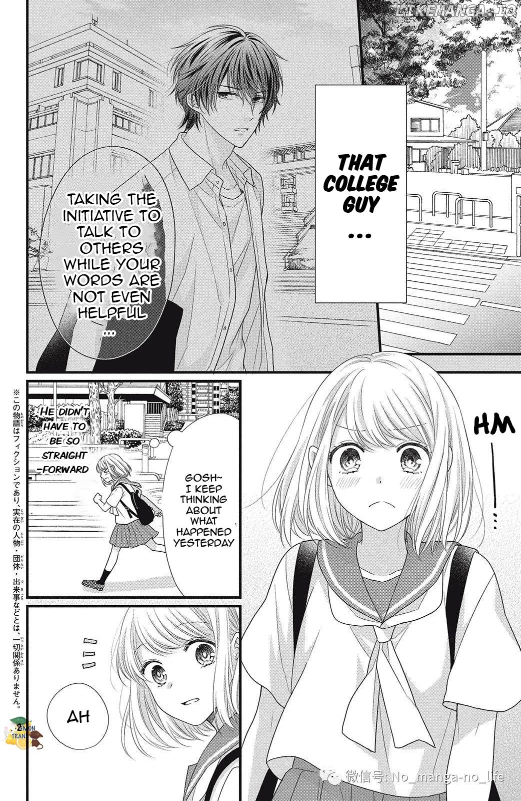 Amayakasanaide Fuku Shachou: Danna-sama wa SSR Chapter 7 - page 2