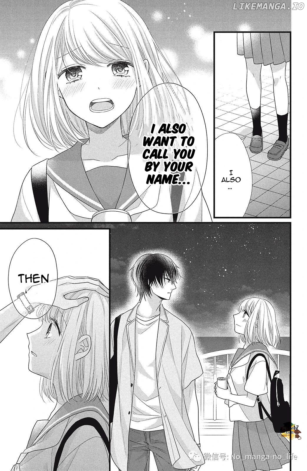 Amayakasanaide Fuku Shachou: Danna-sama wa SSR Chapter 7 - page 17