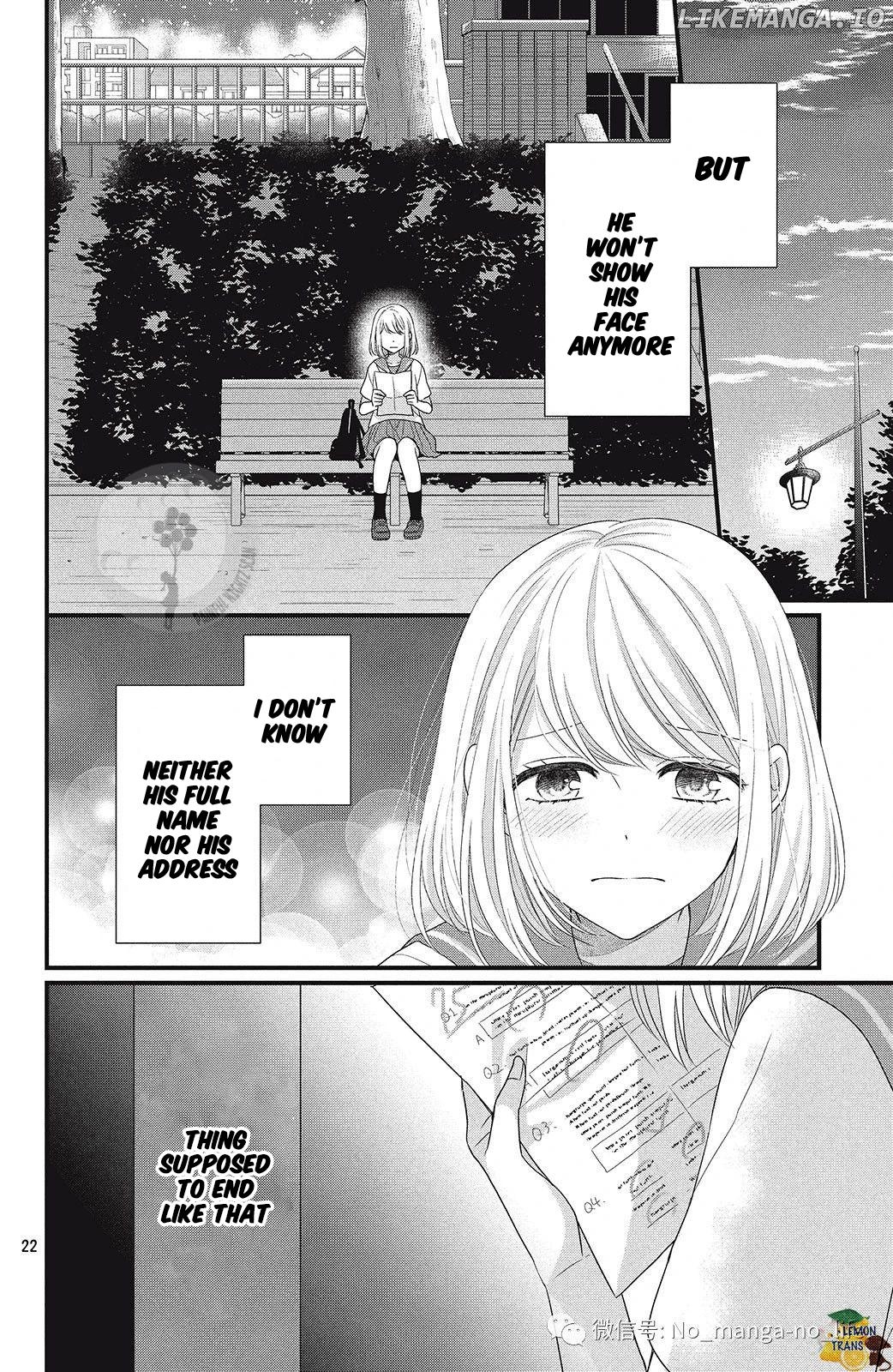 Amayakasanaide Fuku Shachou: Danna-sama wa SSR Chapter 7 - page 22