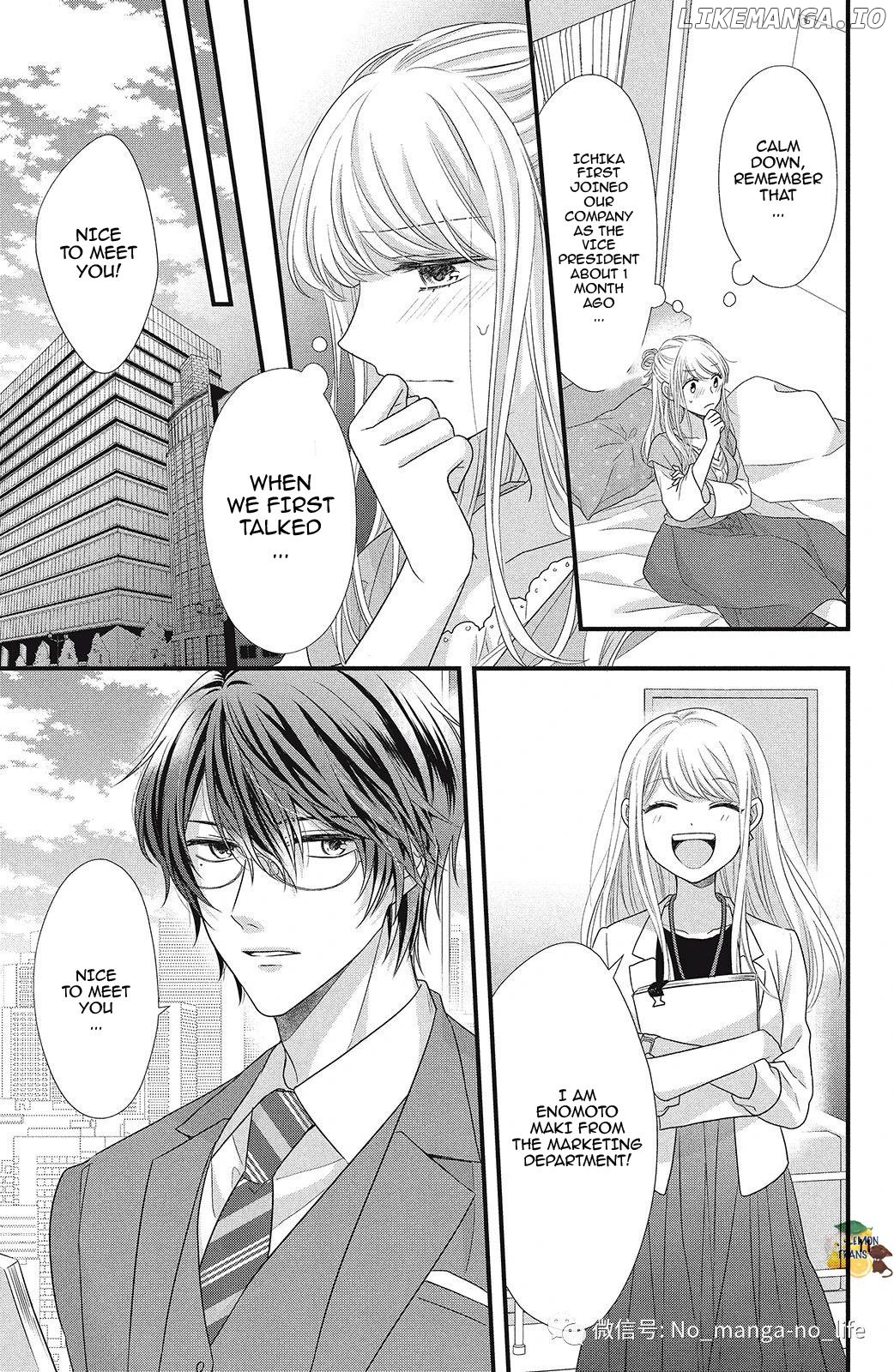 Amayakasanaide Fuku Shachou: Danna-sama wa SSR Chapter 6 - page 12