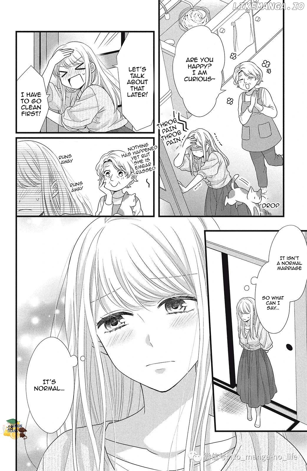Amayakasanaide Fuku Shachou: Danna-sama wa SSR Chapter 6 - page 19