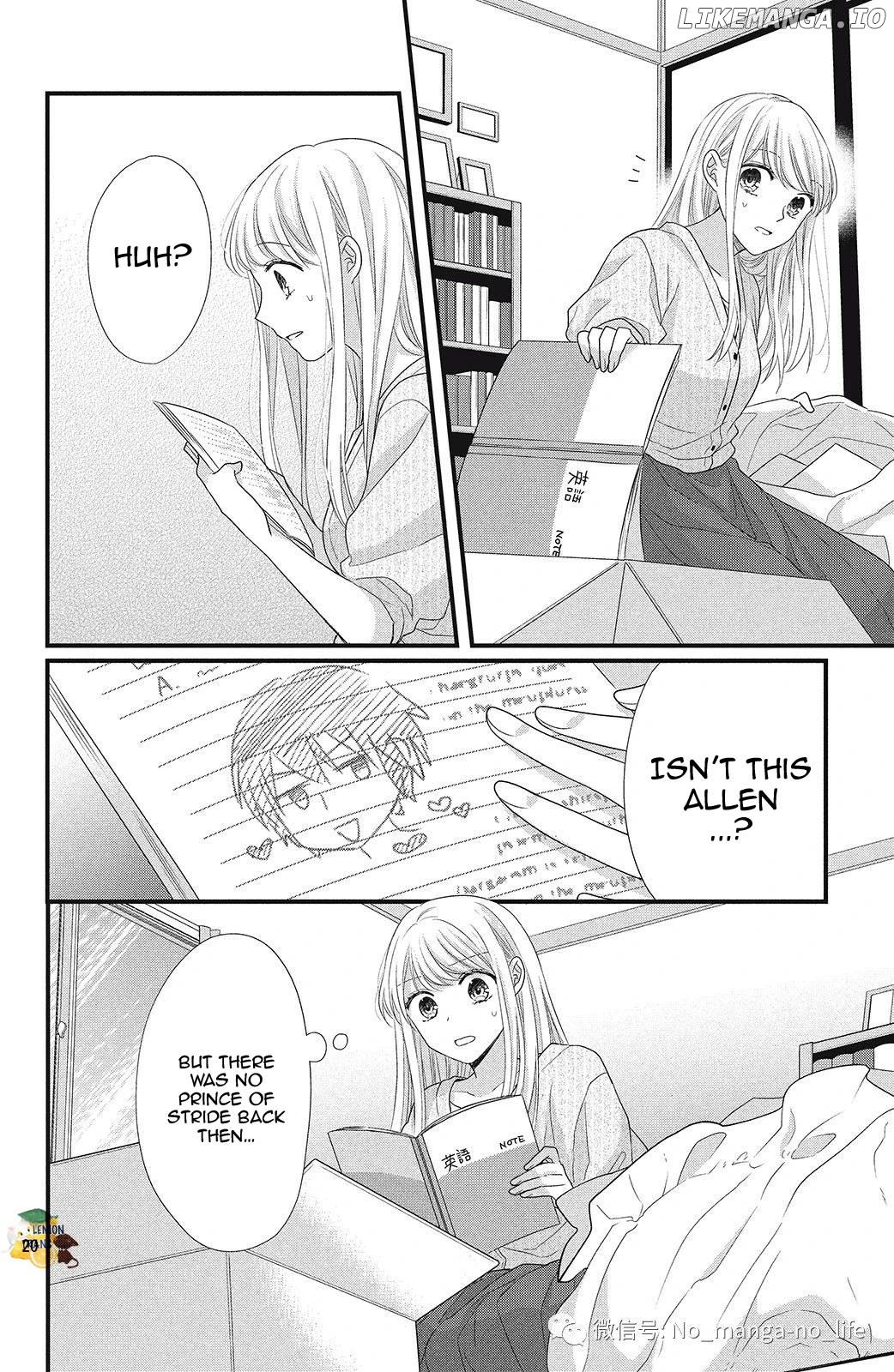 Amayakasanaide Fuku Shachou: Danna-sama wa SSR Chapter 6 - page 21