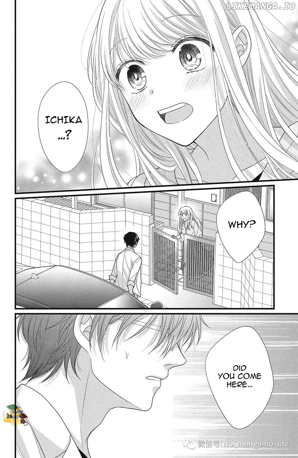 Amayakasanaide Fuku Shachou: Danna-sama wa SSR Chapter 6 - page 25
