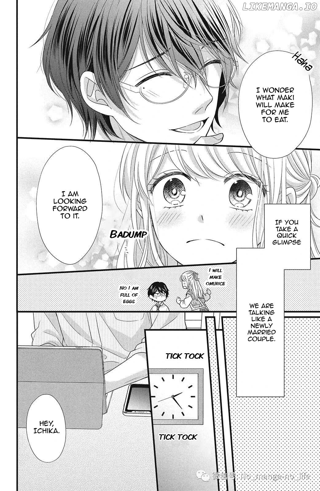 Amayakasanaide Fuku Shachou: Danna-sama wa SSR Chapter 5 - page 13