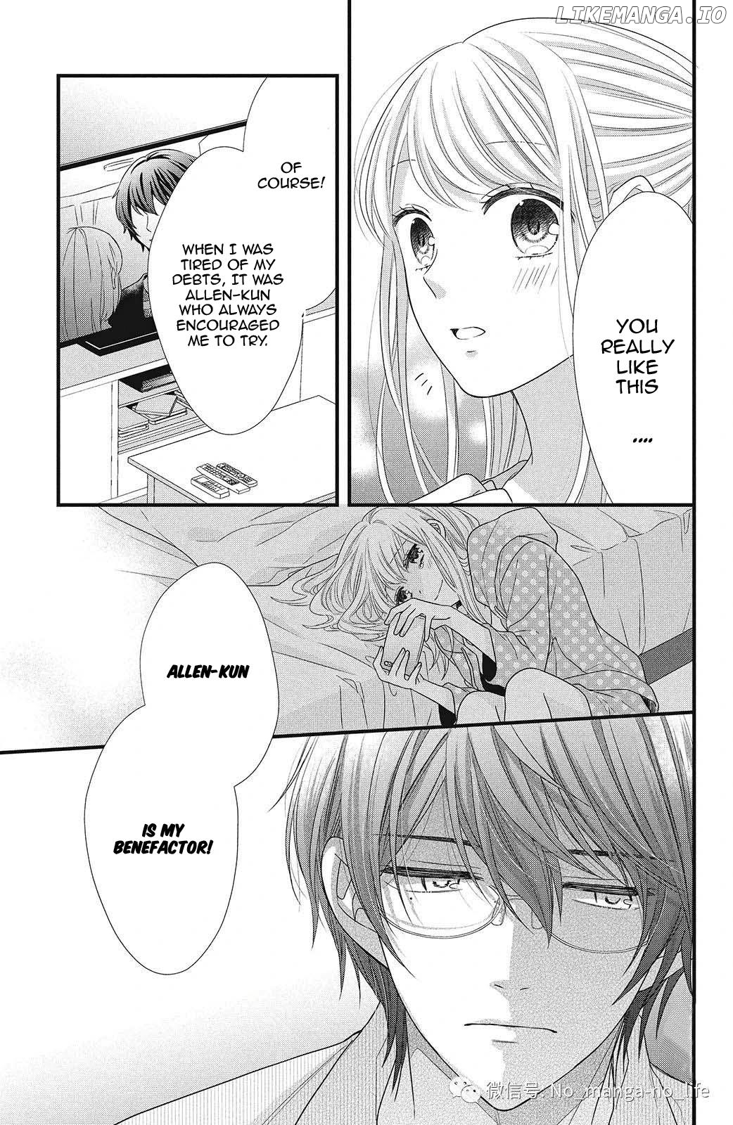 Amayakasanaide Fuku Shachou: Danna-sama wa SSR Chapter 5 - page 22