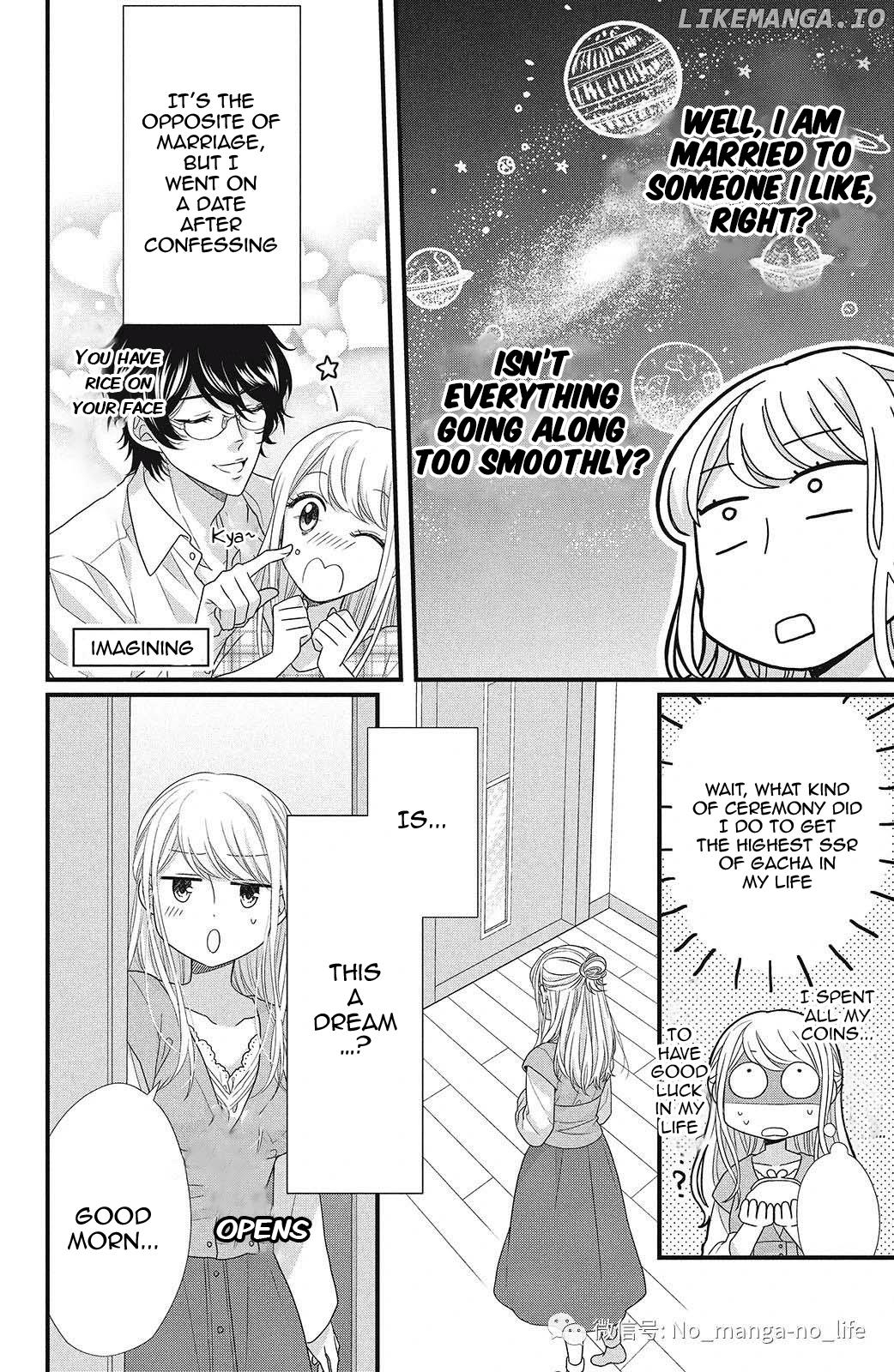 Amayakasanaide Fuku Shachou: Danna-sama wa SSR Chapter 5 - page 5