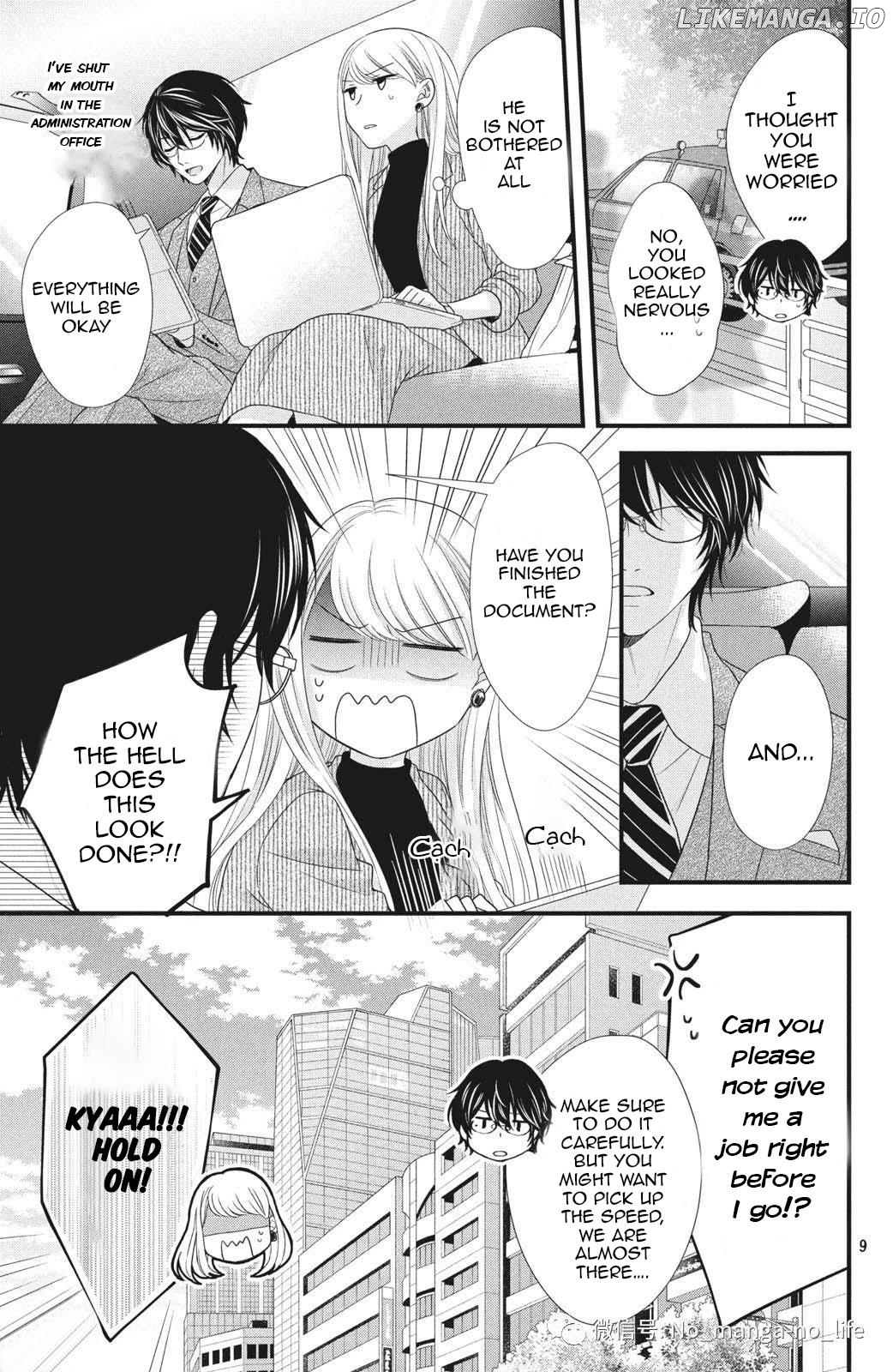 Amayakasanaide Fuku Shachou: Danna-sama wa SSR Chapter 4 - page 11