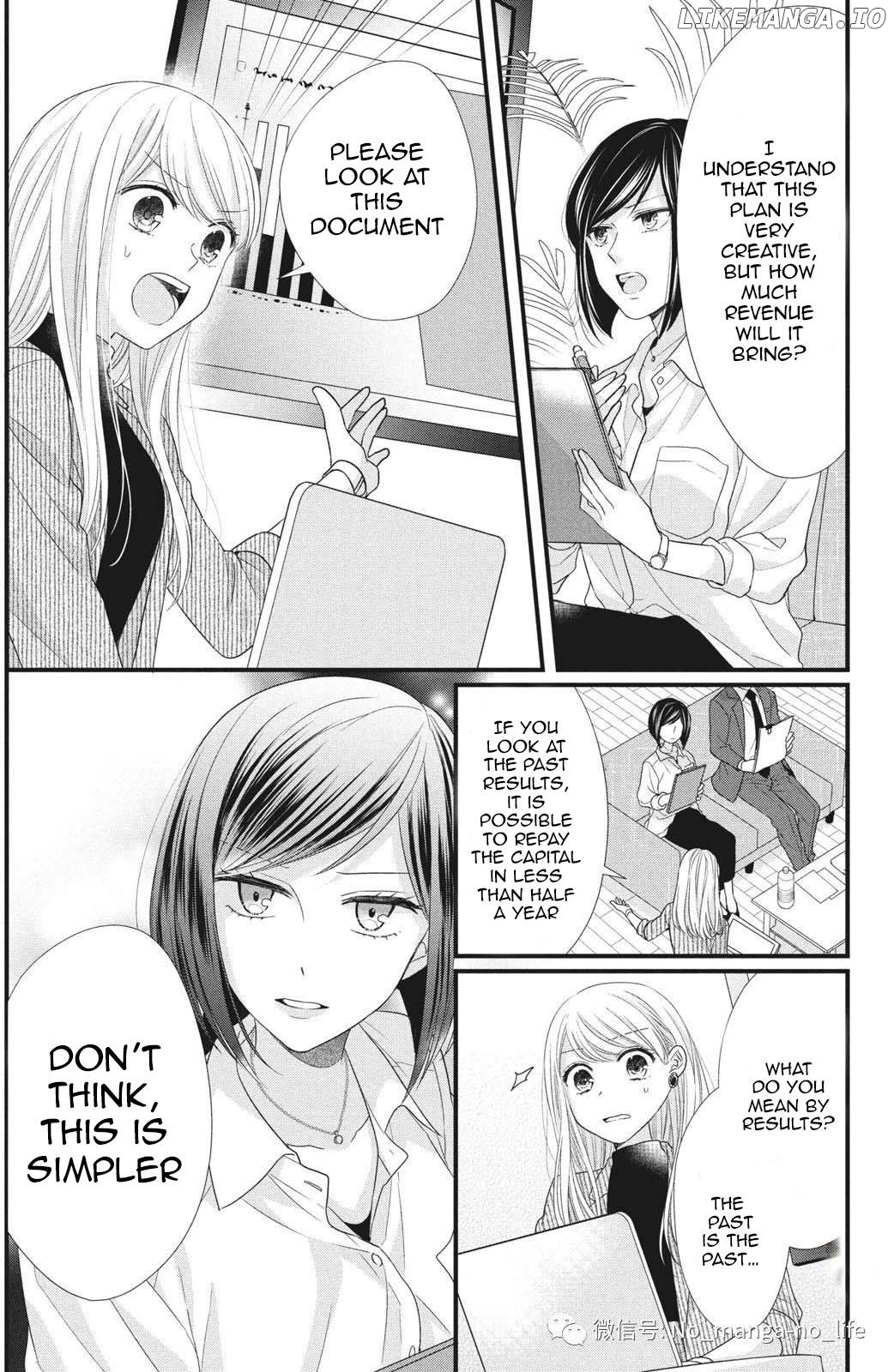 Amayakasanaide Fuku Shachou: Danna-sama wa SSR Chapter 4 - page 15