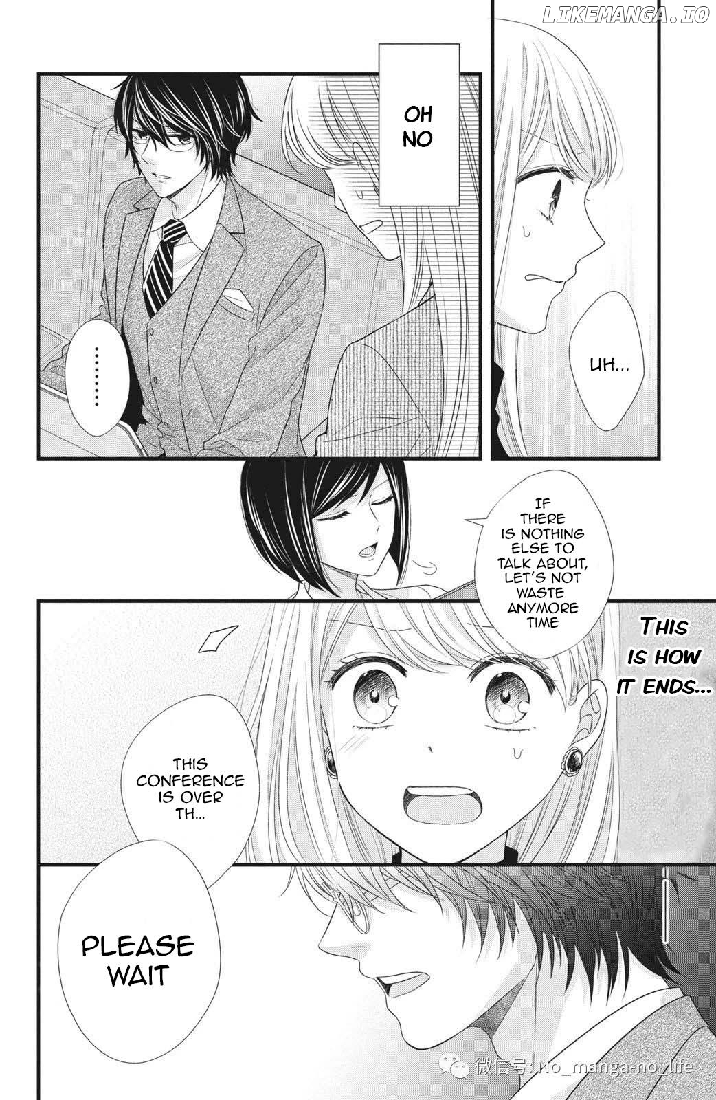 Amayakasanaide Fuku Shachou: Danna-sama wa SSR Chapter 4 - page 16