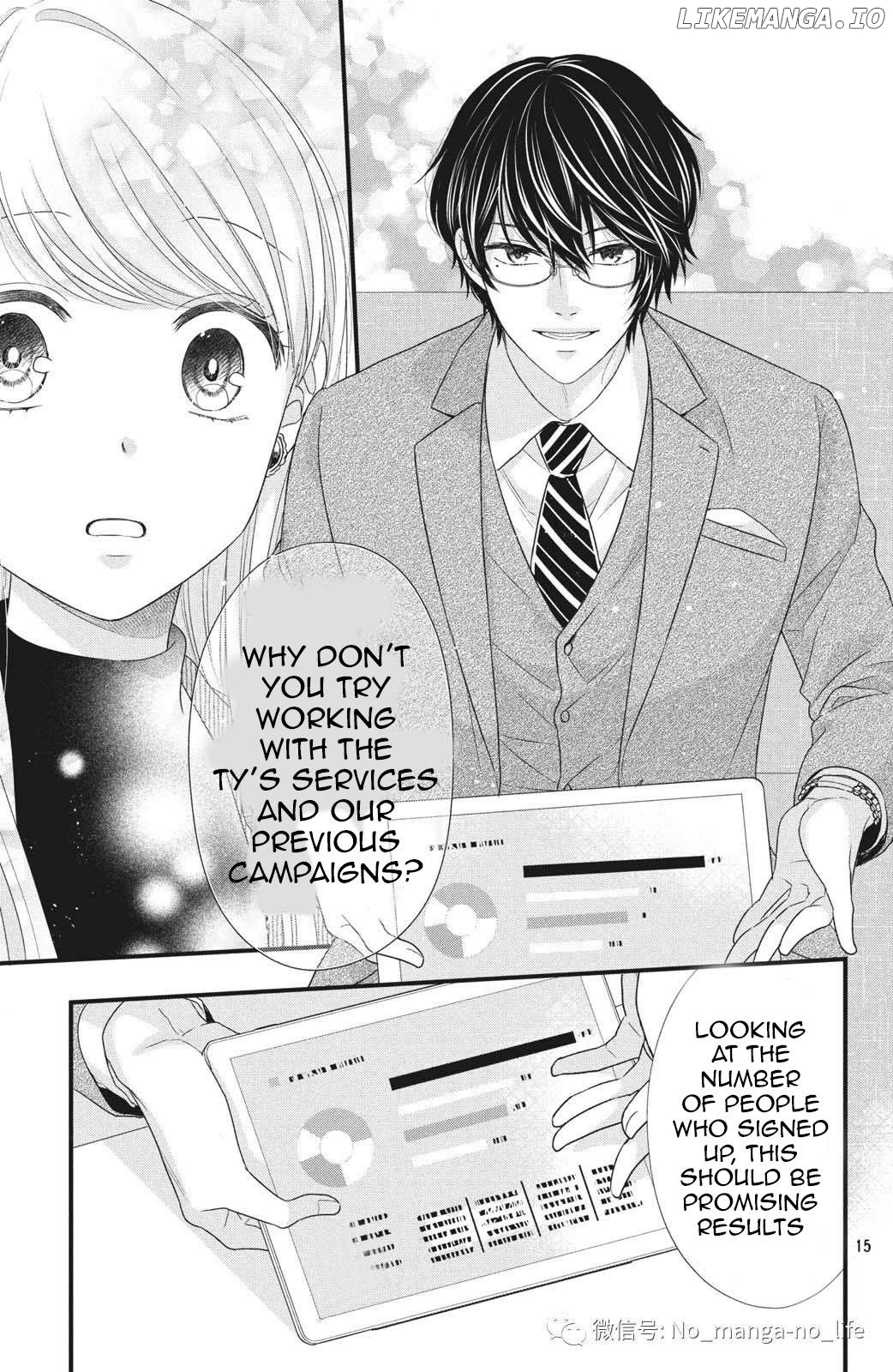 Amayakasanaide Fuku Shachou: Danna-sama wa SSR Chapter 4 - page 17