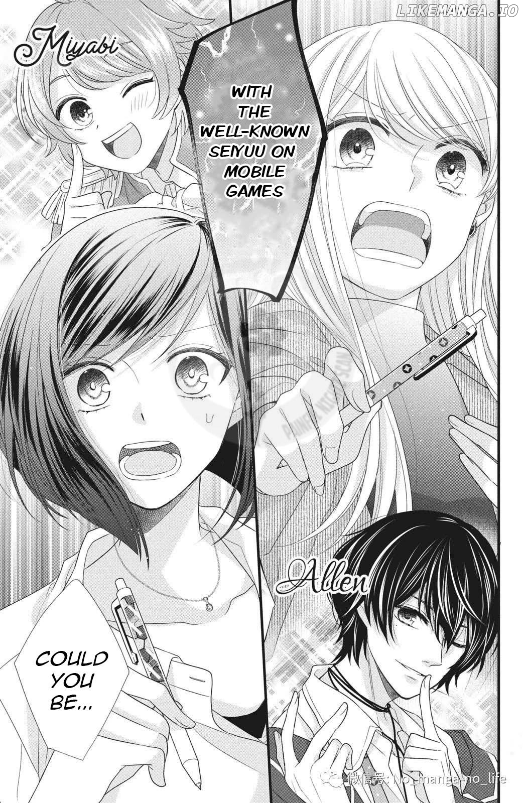 Amayakasanaide Fuku Shachou: Danna-sama wa SSR Chapter 4 - page 19
