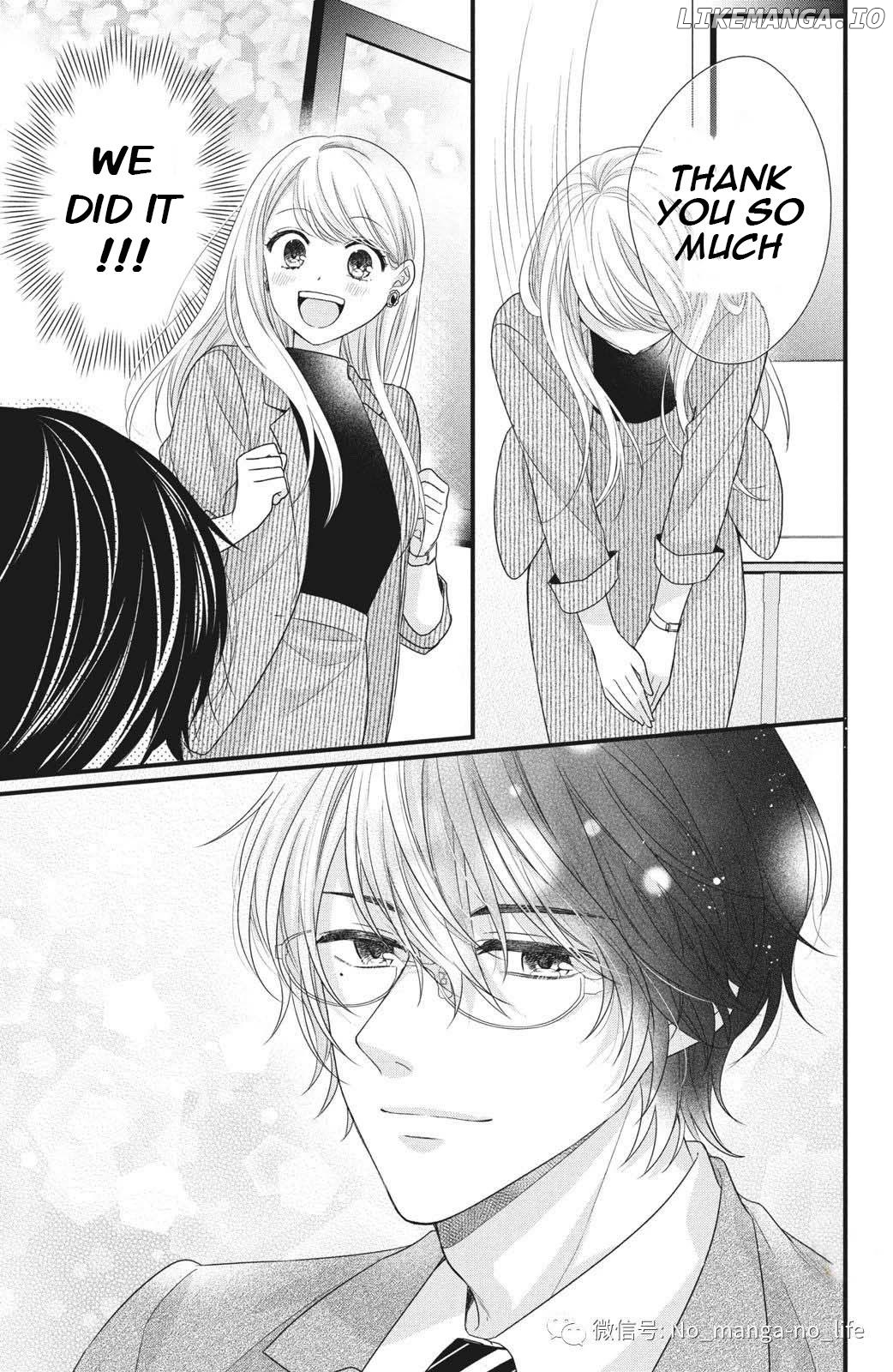 Amayakasanaide Fuku Shachou: Danna-sama wa SSR Chapter 4 - page 21