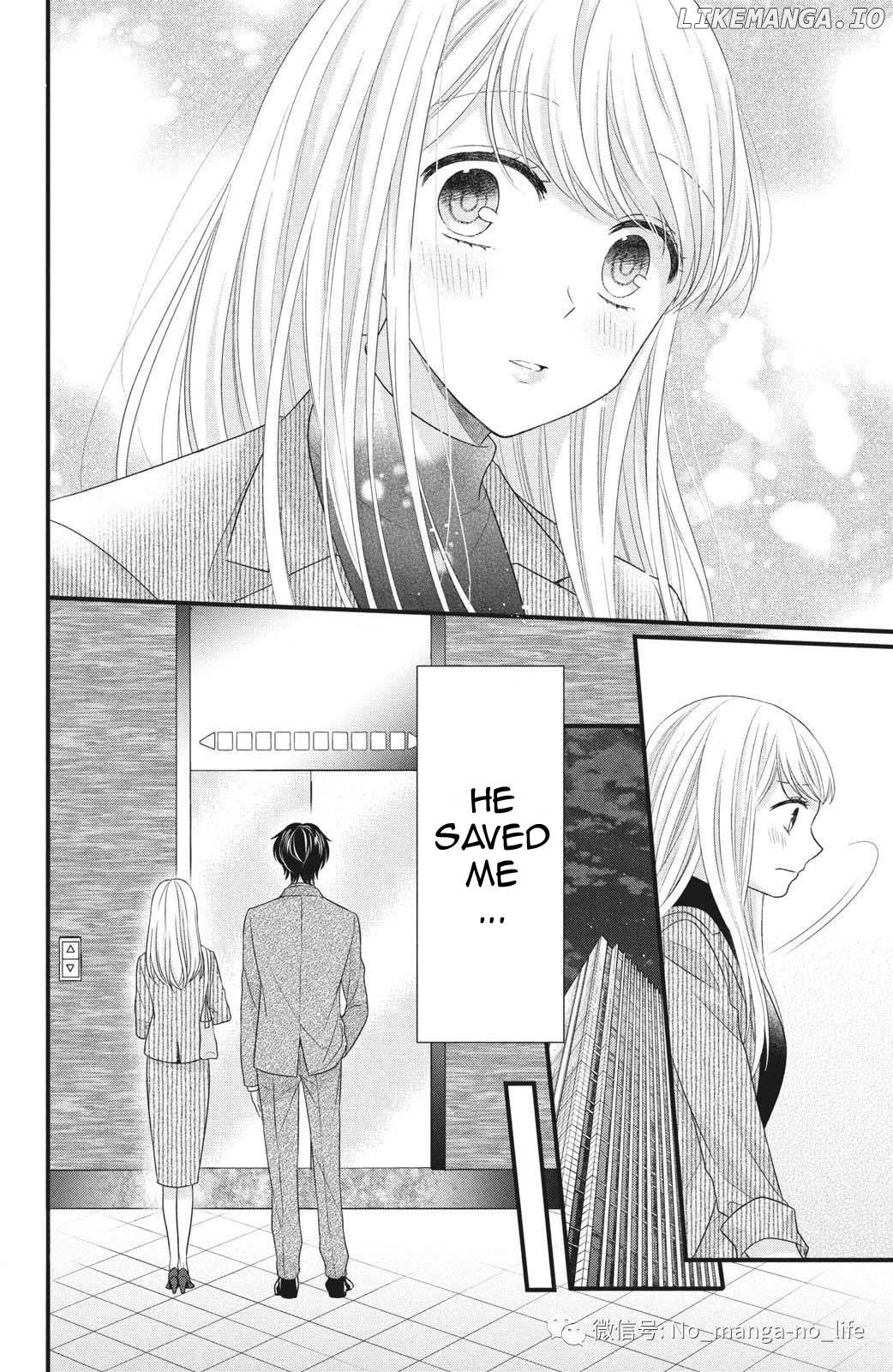 Amayakasanaide Fuku Shachou: Danna-sama wa SSR Chapter 4 - page 22