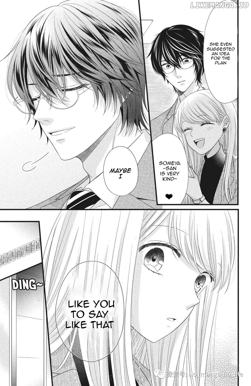 Amayakasanaide Fuku Shachou: Danna-sama wa SSR Chapter 4 - page 25