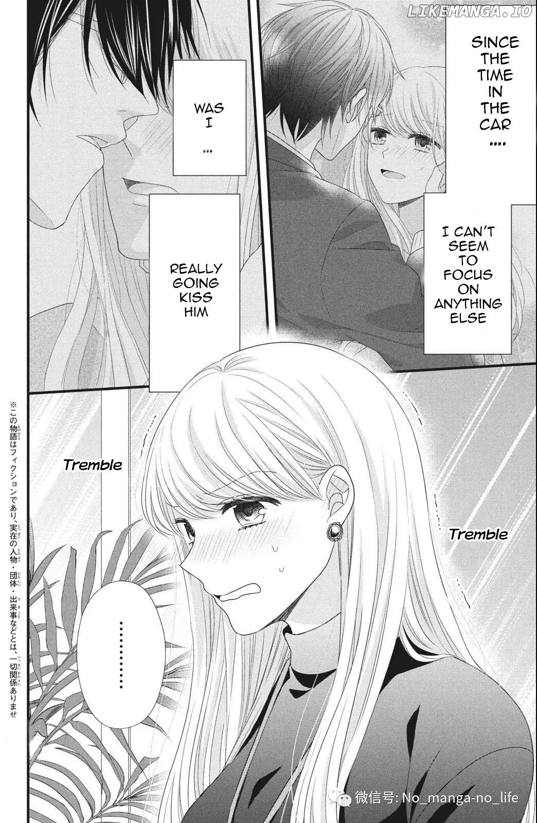 Amayakasanaide Fuku Shachou: Danna-sama wa SSR Chapter 4 - page 4