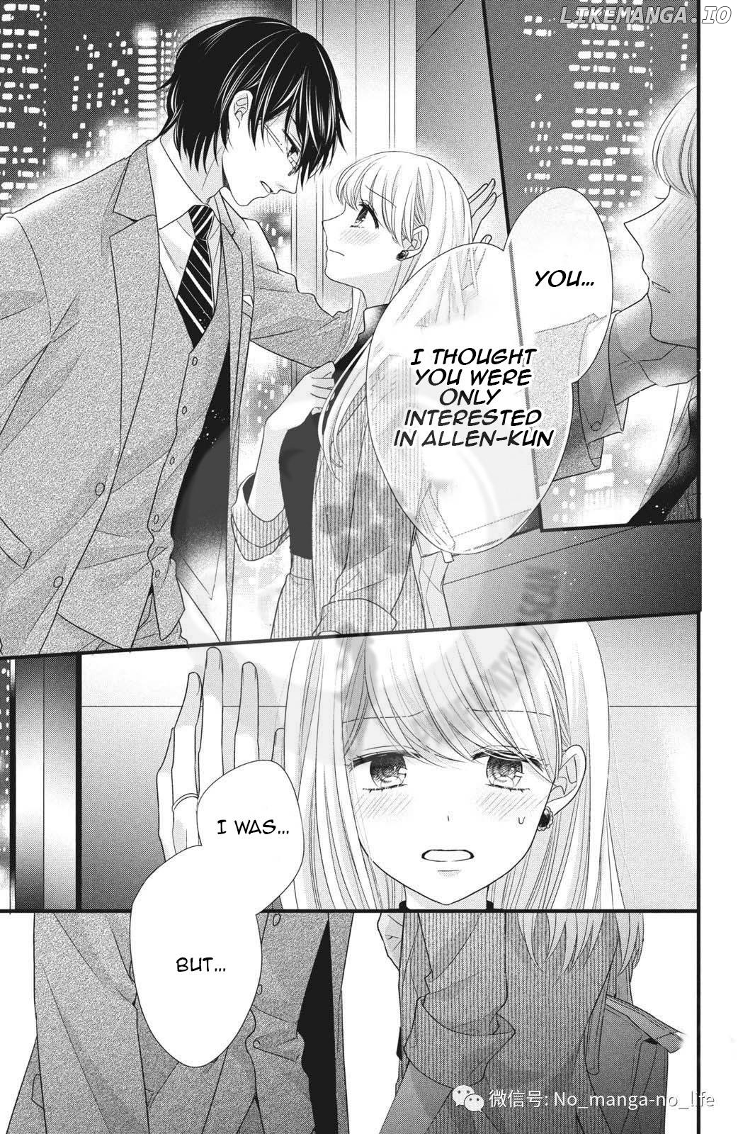 Amayakasanaide Fuku Shachou: Danna-sama wa SSR Chapter 4 - page 31
