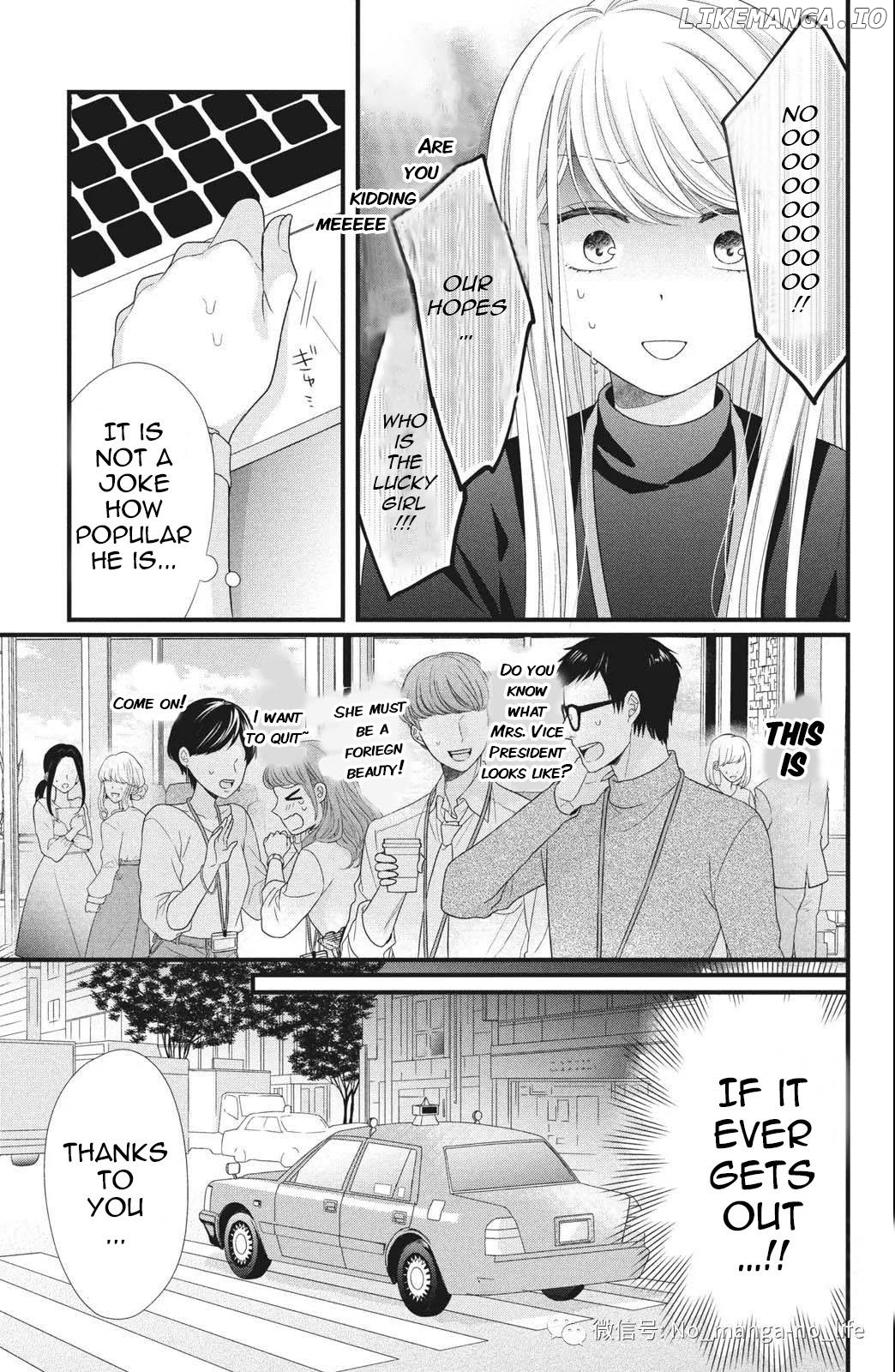 Amayakasanaide Fuku Shachou: Danna-sama wa SSR Chapter 4 - page 7