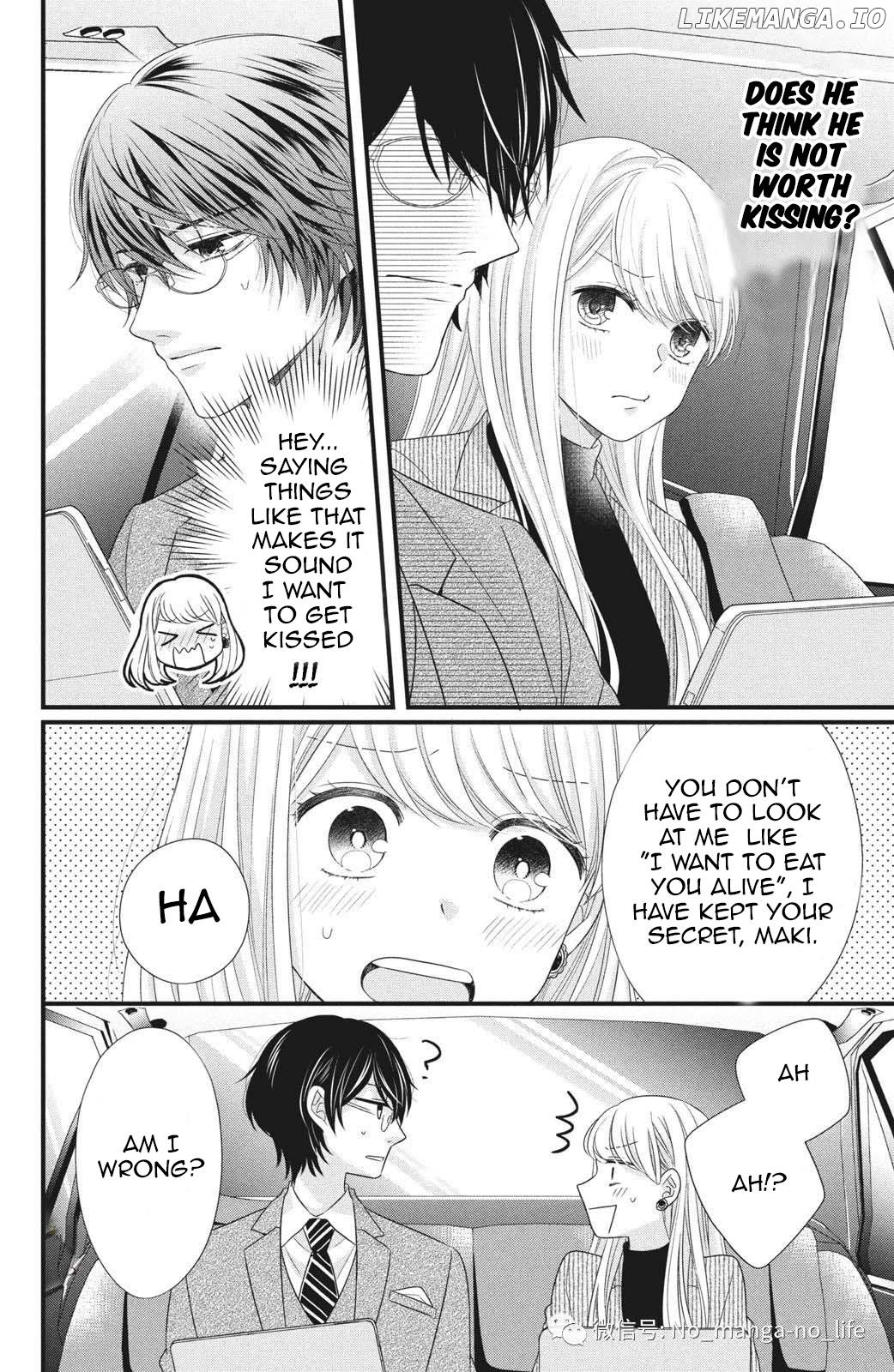 Amayakasanaide Fuku Shachou: Danna-sama wa SSR Chapter 4 - page 10