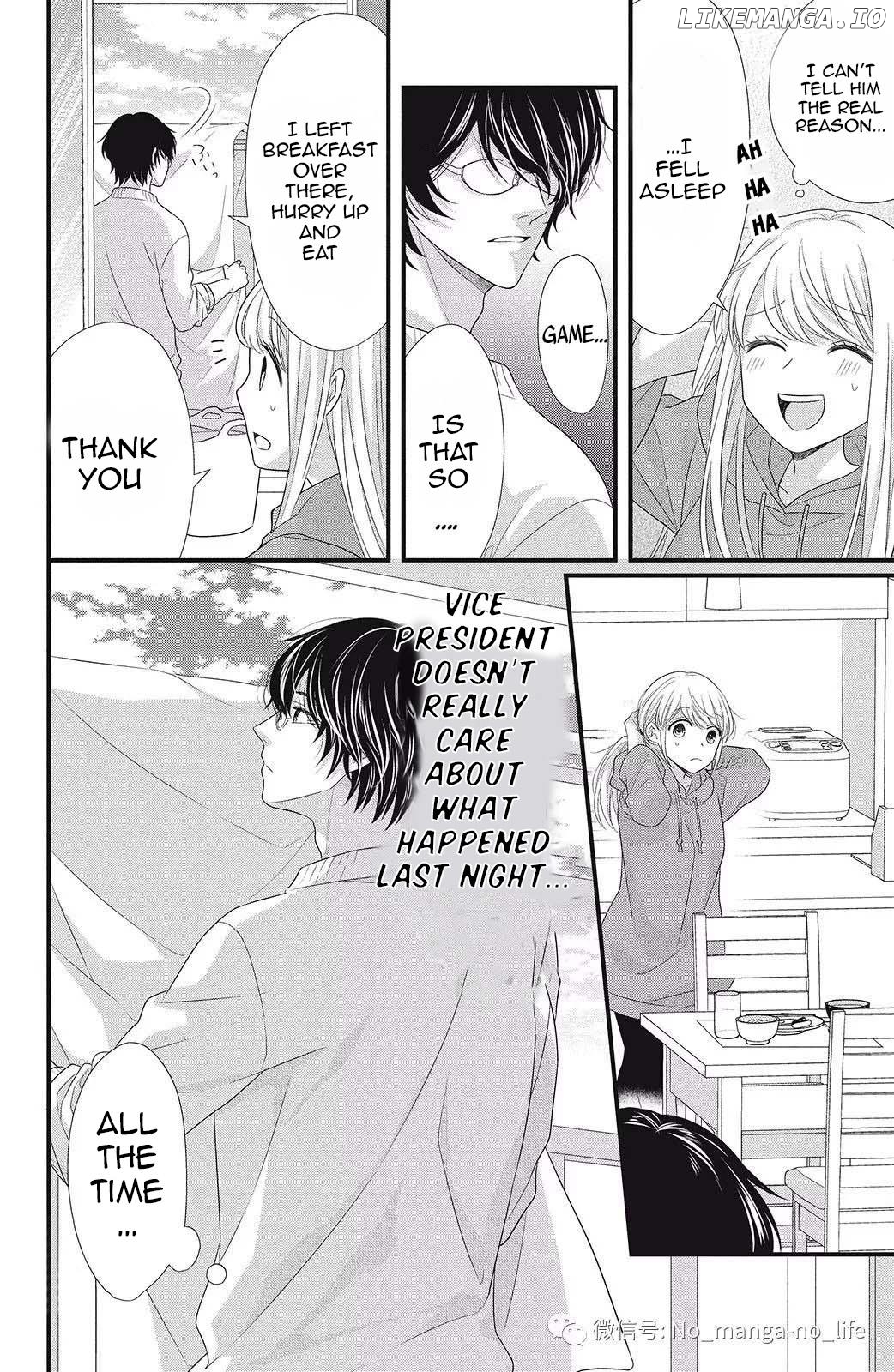 Amayakasanaide Fuku Shachou: Danna-sama wa SSR Chapter 3 - page 16