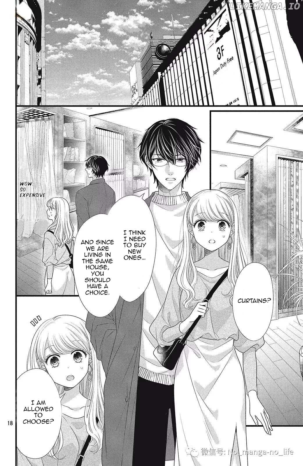 Amayakasanaide Fuku Shachou: Danna-sama wa SSR Chapter 3 - page 18