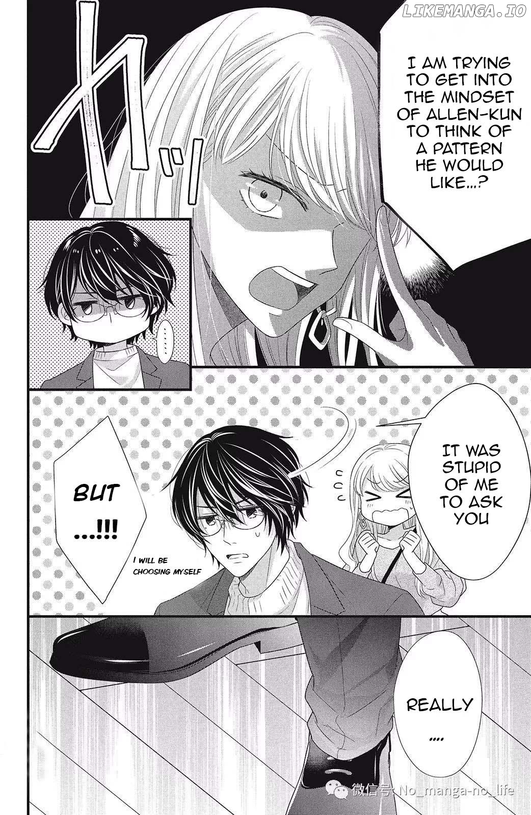 Amayakasanaide Fuku Shachou: Danna-sama wa SSR Chapter 3 - page 20