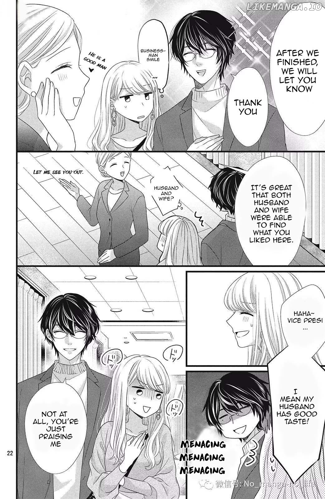 Amayakasanaide Fuku Shachou: Danna-sama wa SSR Chapter 3 - page 21