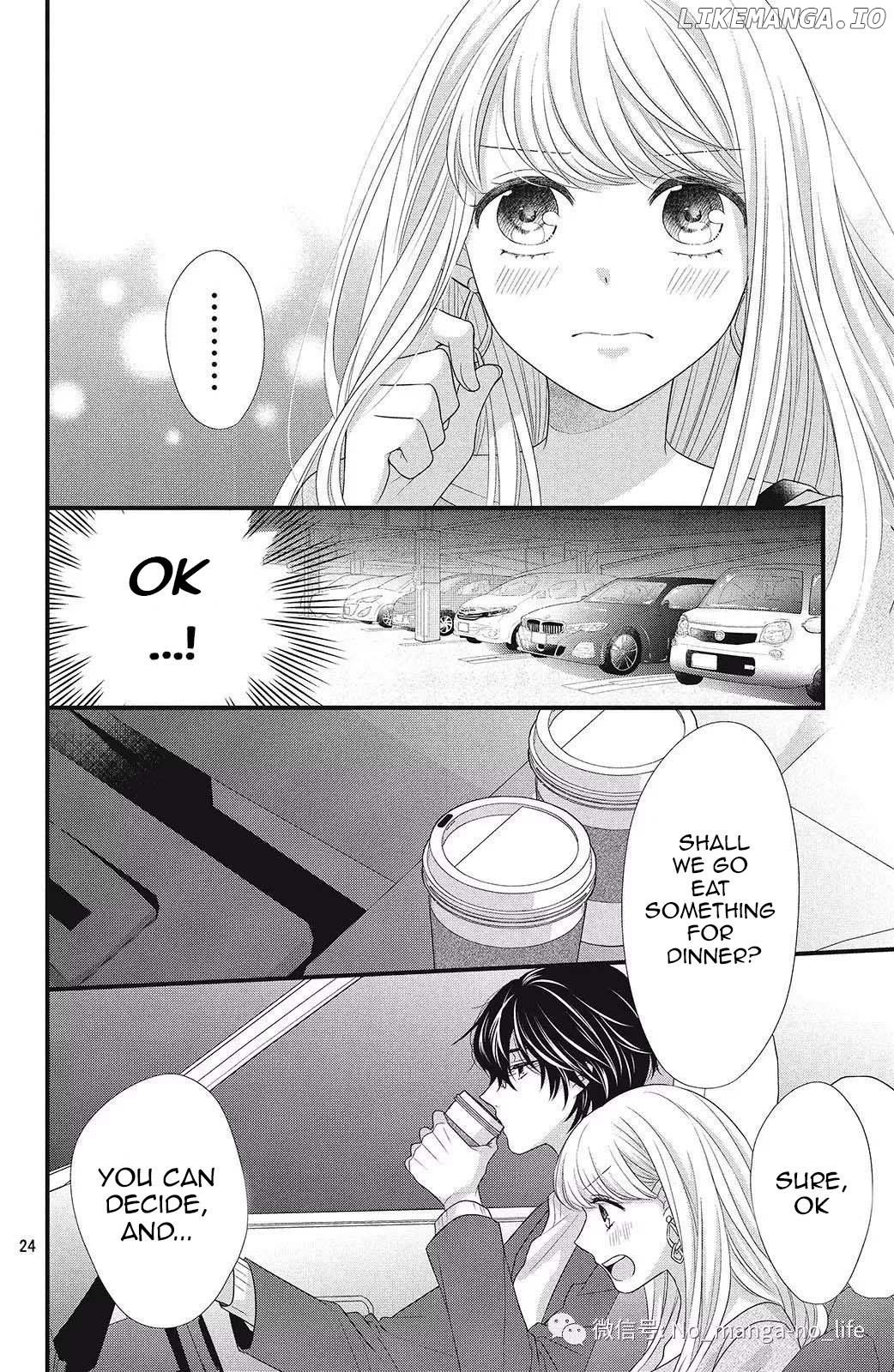 Amayakasanaide Fuku Shachou: Danna-sama wa SSR Chapter 3 - page 23