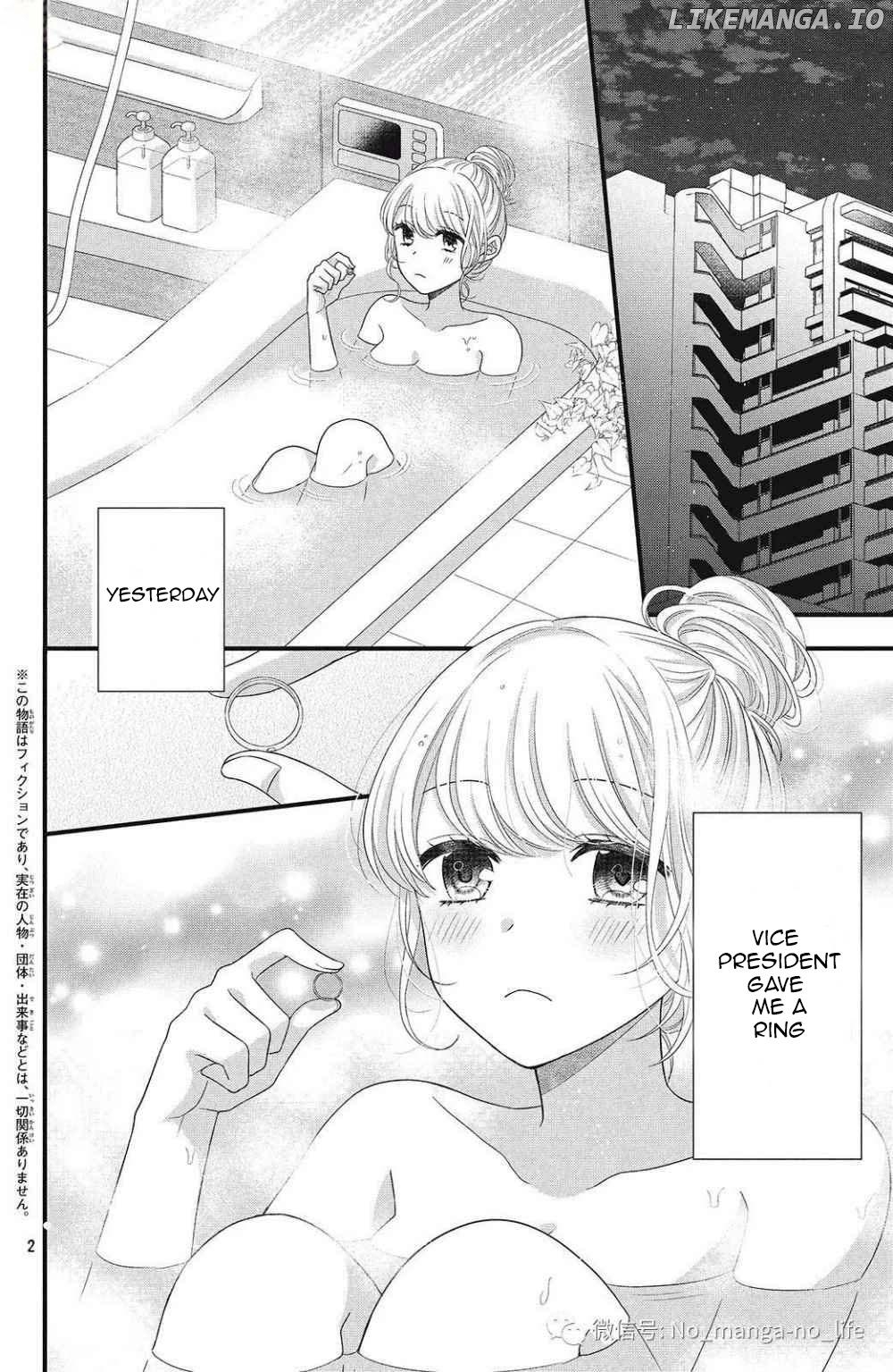 Amayakasanaide Fuku Shachou: Danna-sama wa SSR Chapter 3 - page 4