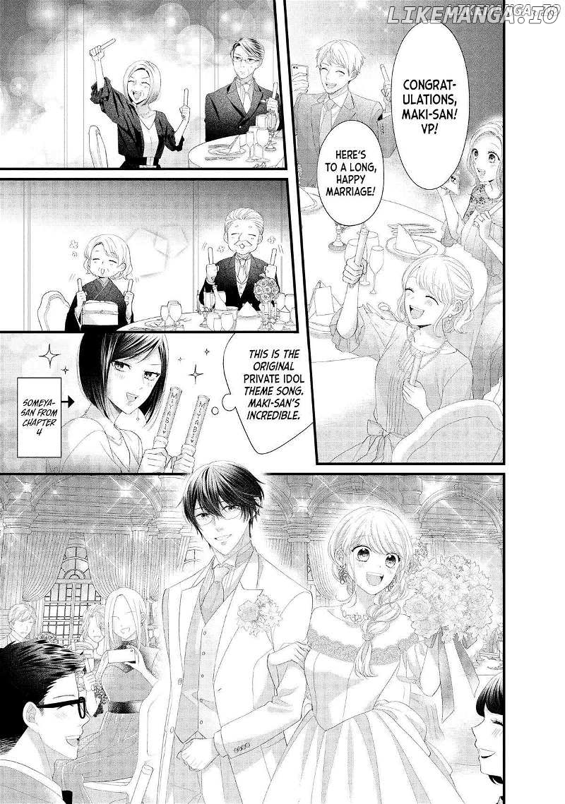 Amayakasanaide Fuku Shachou: Danna-sama wa SSR Chapter 21 - page 3