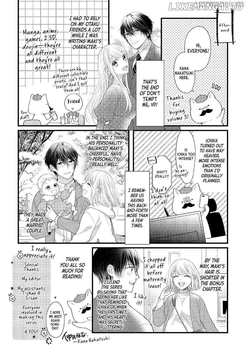 Amayakasanaide Fuku Shachou: Danna-sama wa SSR Chapter 21 - page 26
