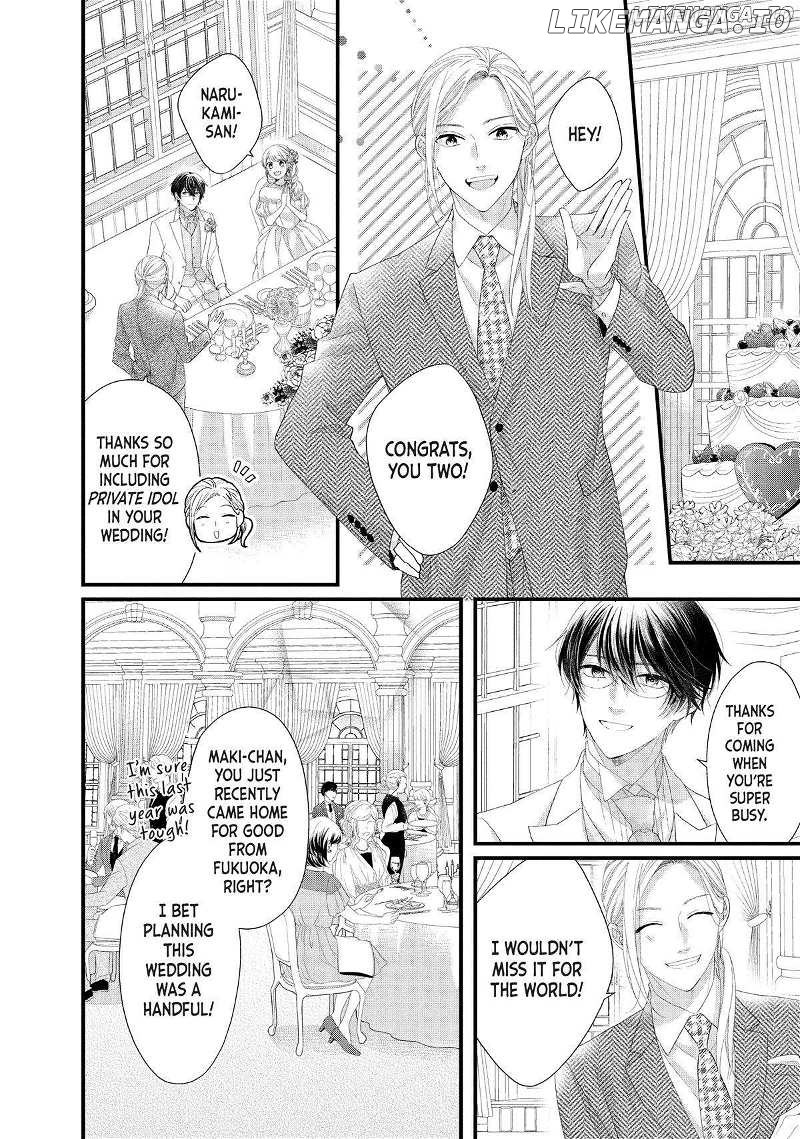 Amayakasanaide Fuku Shachou: Danna-sama wa SSR Chapter 21 - page 4