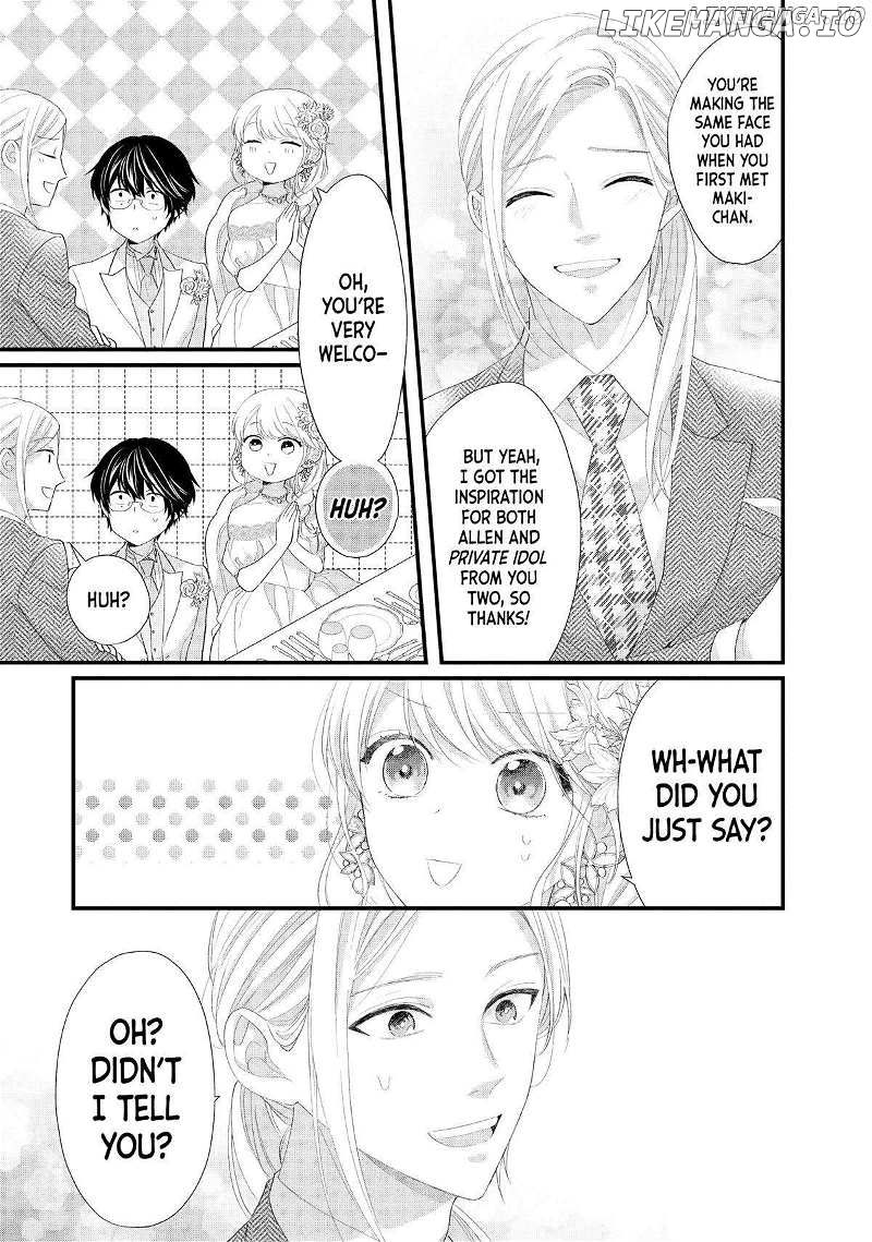 Amayakasanaide Fuku Shachou: Danna-sama wa SSR Chapter 21 - page 7