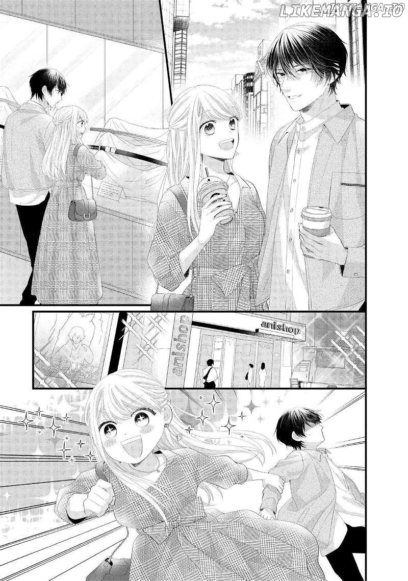 Amayakasanaide Fuku Shachou: Danna-sama wa SSR Chapter 20 - page 11