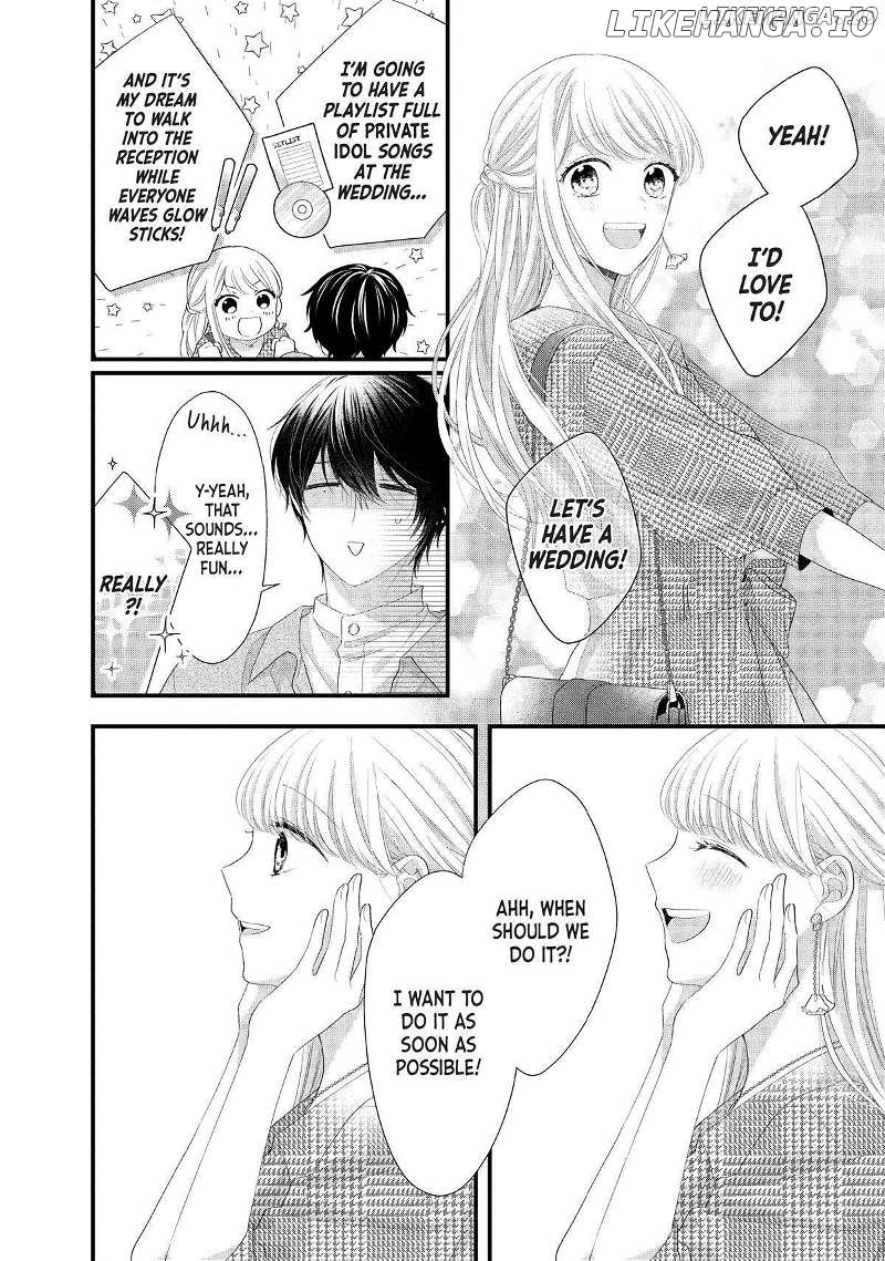 Amayakasanaide Fuku Shachou: Danna-sama wa SSR Chapter 20 - page 20
