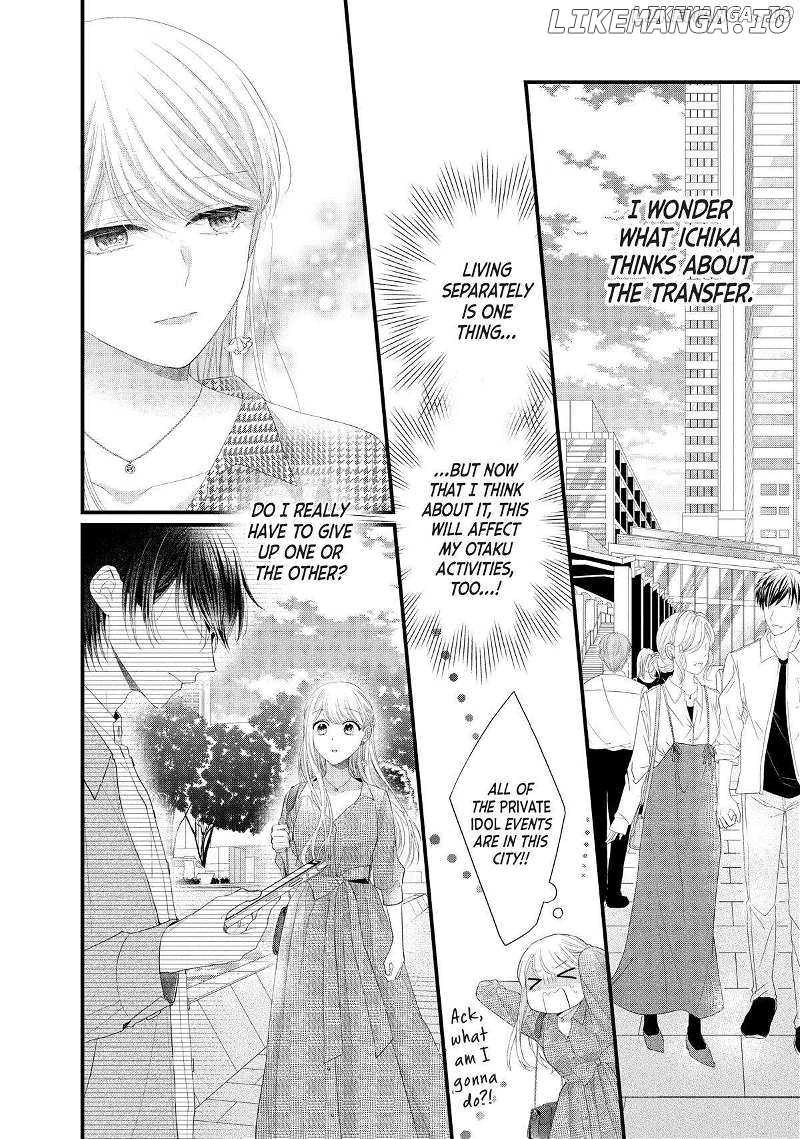 Amayakasanaide Fuku Shachou: Danna-sama wa SSR Chapter 20 - page 6