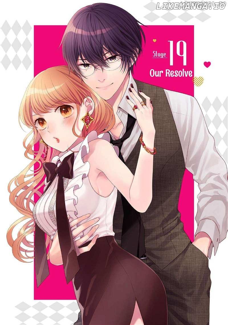 Amayakasanaide Fuku Shachou: Danna-sama wa SSR Chapter 19 - page 1