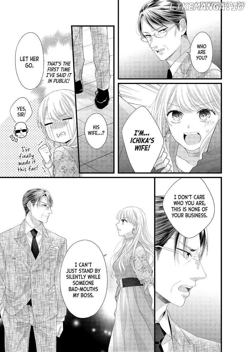 Amayakasanaide Fuku Shachou: Danna-sama wa SSR Chapter 19 - page 15