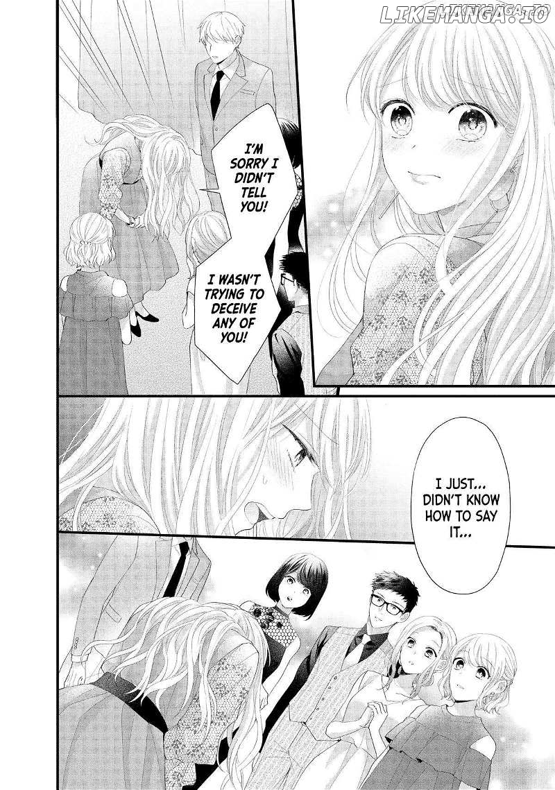 Amayakasanaide Fuku Shachou: Danna-sama wa SSR Chapter 19 - page 4