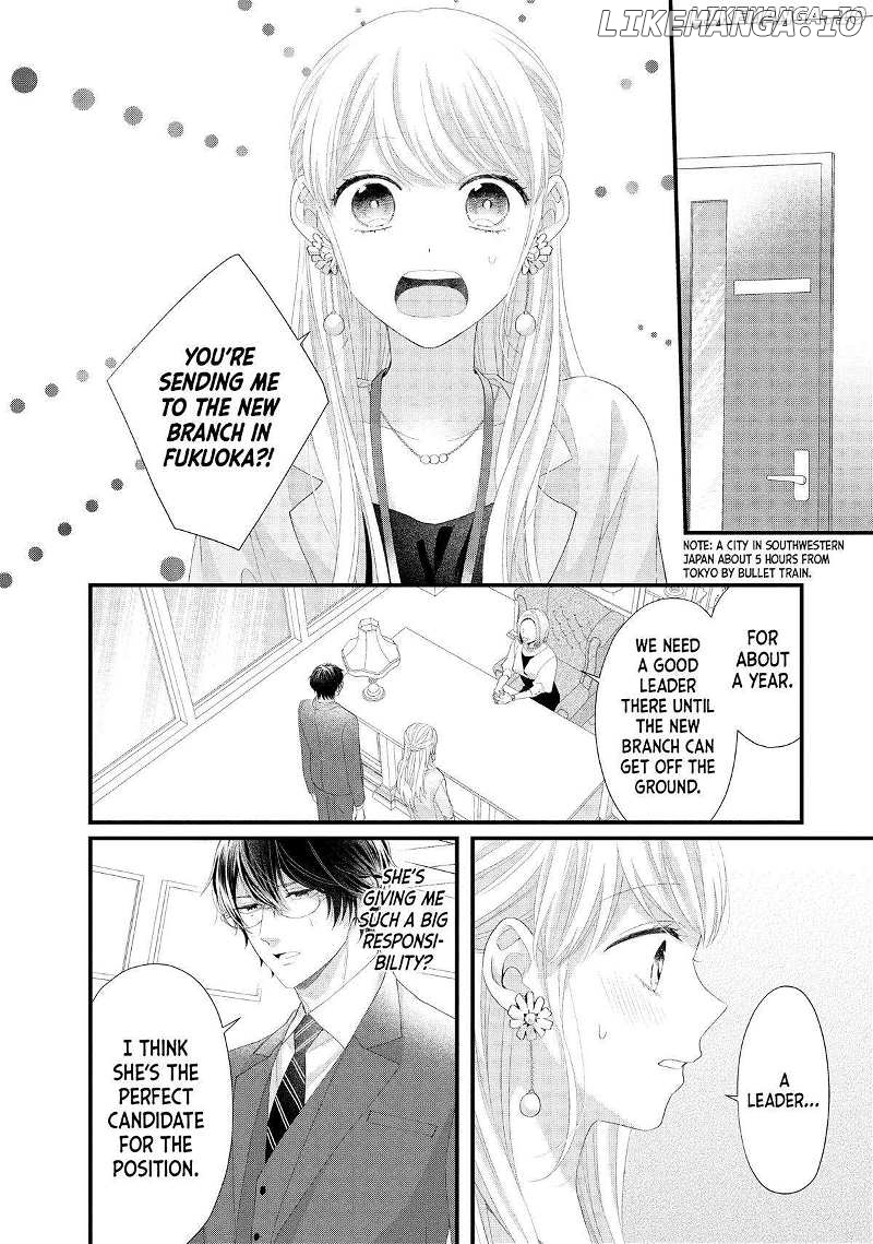 Amayakasanaide Fuku Shachou: Danna-sama wa SSR Chapter 19 - page 40