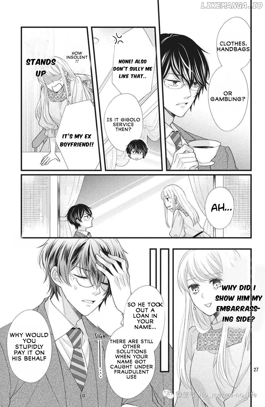 Amayakasanaide Fuku Shachou: Danna-sama wa SSR Chapter 1.2 - page 1