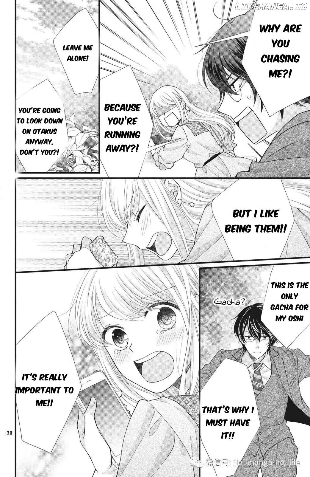 Amayakasanaide Fuku Shachou: Danna-sama wa SSR Chapter 1.2 - page 12
