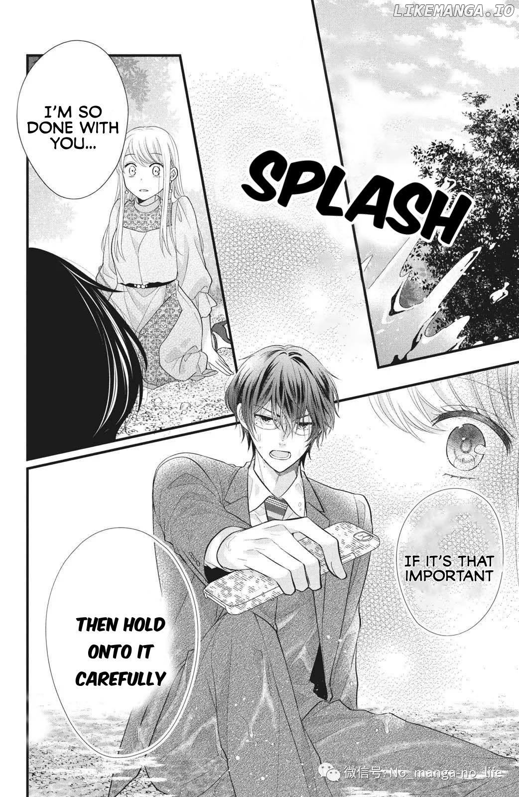 Amayakasanaide Fuku Shachou: Danna-sama wa SSR Chapter 1.2 - page 14