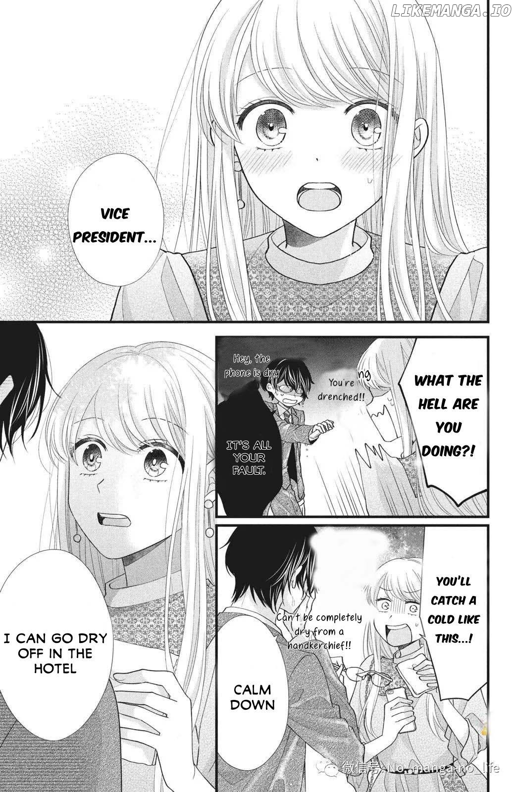Amayakasanaide Fuku Shachou: Danna-sama wa SSR Chapter 1.2 - page 15