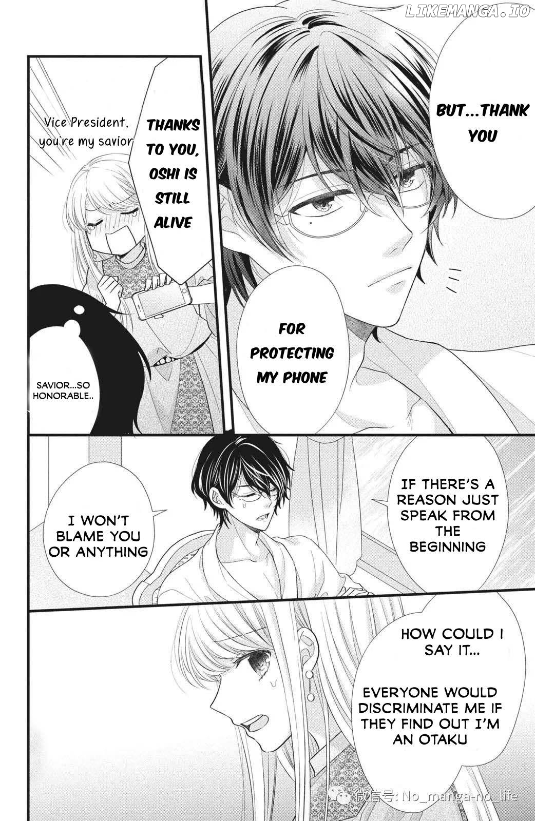 Amayakasanaide Fuku Shachou: Danna-sama wa SSR Chapter 1.2 - page 18