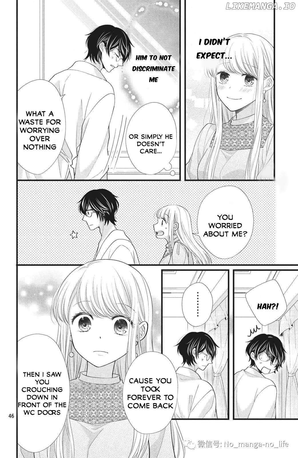 Amayakasanaide Fuku Shachou: Danna-sama wa SSR Chapter 1.2 - page 20