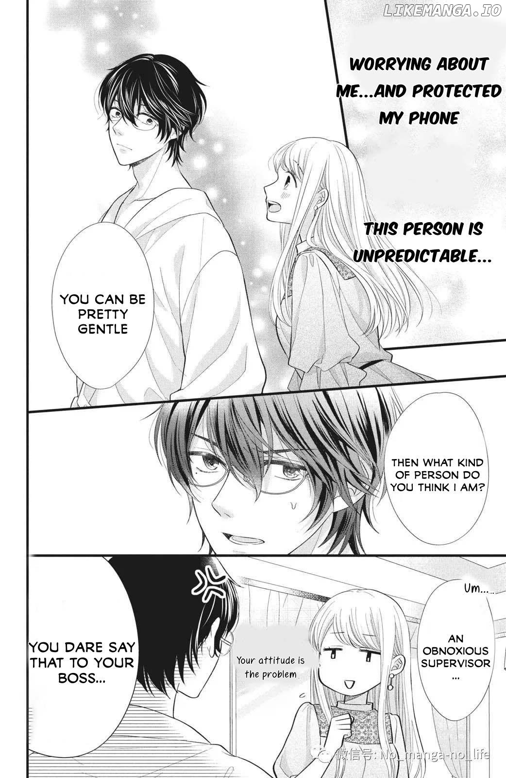 Amayakasanaide Fuku Shachou: Danna-sama wa SSR Chapter 1.2 - page 22